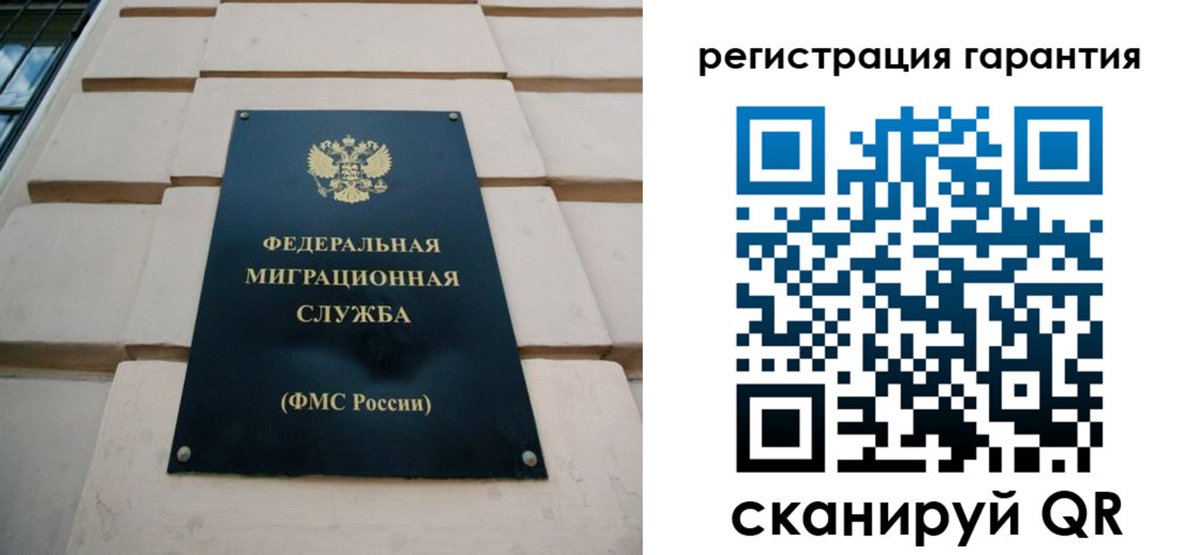 временная регистрация для всех в ХМАО