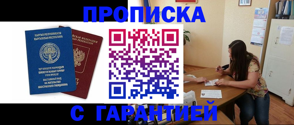 найти адрес прописки в ХМАО