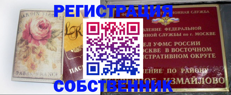 форма 3 в ХМАО